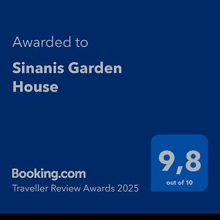 Sinanis Garden House Διαμέρισμα Βόλος Εξωτερικό φωτογραφία